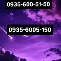 سیم کارت ایرانسل اعتباری ۷ سال خاموش بدونه زنگ خور