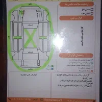 405|خودرو سواری و وانت|بانه, |دیوار