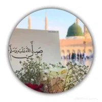 سرکتاب دعا
