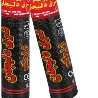 نصب و فروش ایزوگام قیمت منصفانه