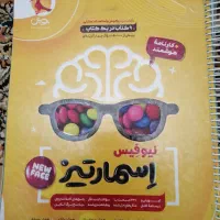 کتاب تست اسمارتیز و 31استان|کتاب و مجله آموزشی|ملارد, |دیوار