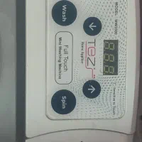 لباس شویی ۳کیلوی