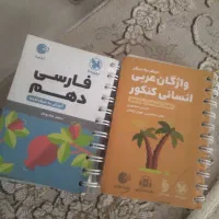 نو نو هستن ۱۴۰۲