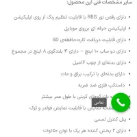 باند میکرولب مدل پالادیو|سیستم صوتی خانگی|کرمانشاه, |دیوار