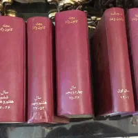 پنج عدد کتاب قدیمی