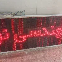 تابلو روان ابعاد 53 در 130