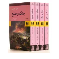4 جلدی جنگ و صلح