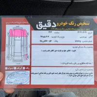 ۲۰۶ تیپ ۵ مدل ۹۷|خودرو سواری و وانت|یزد, |دیوار