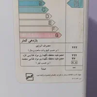 یخچال ارج|یخچال و فریزر|دره شهر, |دیوار