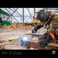 جوشکار سیار|خدمات پیشه و مهارت|اندیمشک, |دیوار