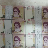 پنجاهی وصدی ودویستی کارکرده|کلکسیون سکه، تمبر، اسکناس|کرج, اصفهانی‌ها|دیوار