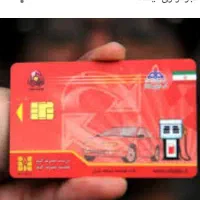 کیف کارتی گم شده بنام صیادی