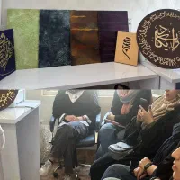 آموزش  پتینه با تضمین‌ ورود به بازارکار ( بانوان)