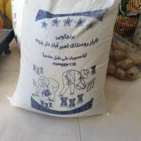 برنج چمپای لری