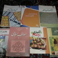 کتاب|کتاب و مجله آموزشی|اهواز, زیتون کارگری|دیوار