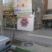 آبمیوه بستنی