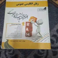 رشته حسابداری|کتاب و مجله آموزشی|شادگان, |دیوار