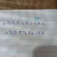 سیم کارت همراه اول رند