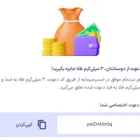 دوستان لطفا این اگهی رو یه دقیقه مطالعه کنید