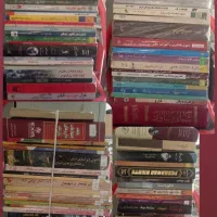 حراج کتاب
