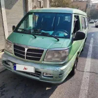 ون دلیکا مدل 86