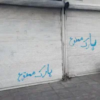 کرکره فلزی