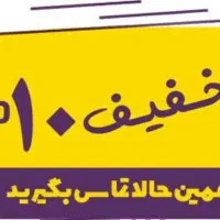 قالیشویی مروارید قهستان|خدمات نظافت|زهان, |دیوار