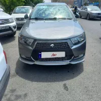 دناپلاس