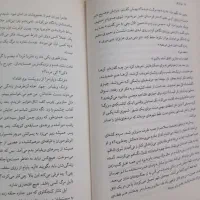کتاب جز از کل|کتاب و مجله ادبی|تهران, افسریه شمالی|دیوار