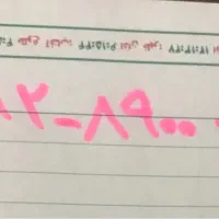 فروش خط کد ۸ تهران
