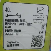 توستر