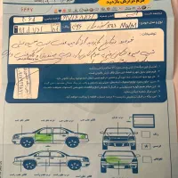 ام وی ام X33s|خودرو سواری و وانت|بندرعباس, |دیوار
