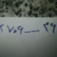 سیم کارت 912 کد 7، شماره خوشگفتار