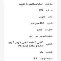 ساعت هوشمند S9 ultra|ساعت|اصفهان, کوی نرگس|دیوار