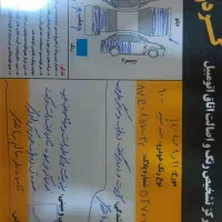 سمند ef7پایه گاز سوز|خودرو سواری و وانت|شاهرود, |دیوار