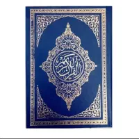 دعا