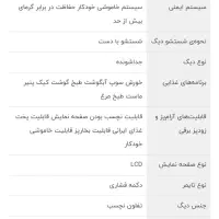 زودپز برقی|سایر لوازم برقی|قزوین, |دیوار