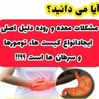 پک لاغری وچاقی|آرایشی، بهداشتی، درمانی|تهران, جنت‌آباد مرکزی|دیوار