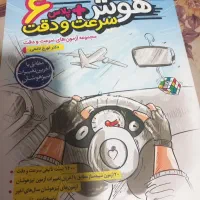 کتاب کمک درسی