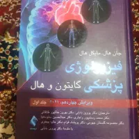 کتاب کنکوری