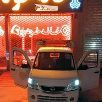 معاوضه میکنم