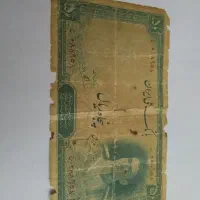 اسکناس کمیاب سری دوم|کلکسیون سکه، تمبر، اسکناس|تهران, آرژانتین|دیوار