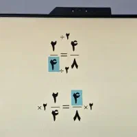 تدریس ریاضی ابتدایی دوره دوم حرفه ای و فرایندی