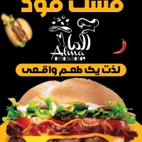 نیروی با سابقه برای فست فود