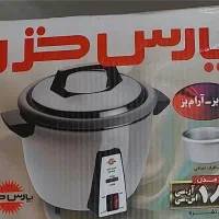 پلوپز و آرام پز با یک ظرف اضافه