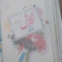 کتاب های درسی پنجم