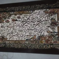 تابلو فرش