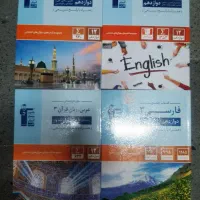 کتابهاکمک درسی وکنکوروتیزهوشان دهم یازدهمودوازدهم|کتاب و مجله آموزشی|تبریز, |دیوار