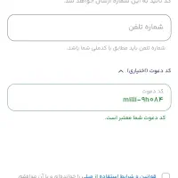 جایزه ۶۰ تومانی