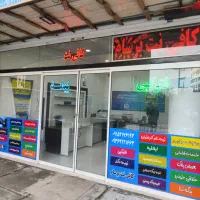 ثبت نام - ایران خودرو دیزل و پراید وانت سایپا